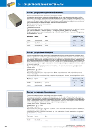 Katalog petrovichspb