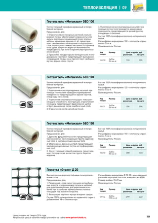 Katalog petrovichspb
