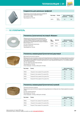 Katalog petrovichspb