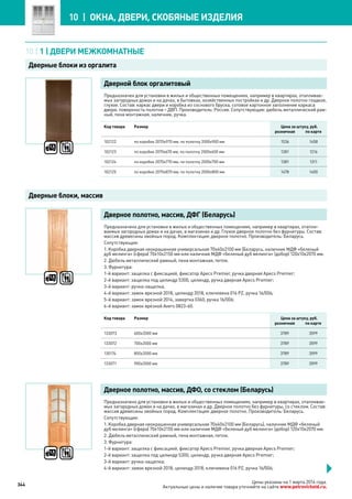 Katalog petrovichspb