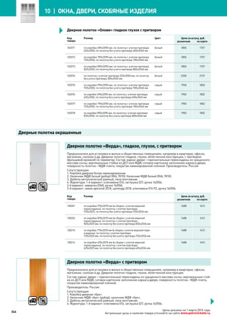 Katalog petrovichspb