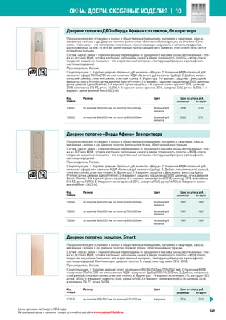 Katalog petrovichspb