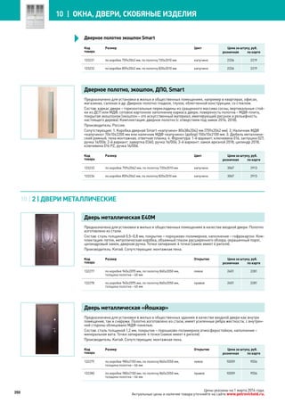 Katalog petrovichspb