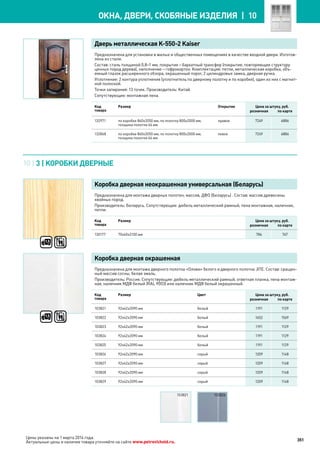 Katalog petrovichspb