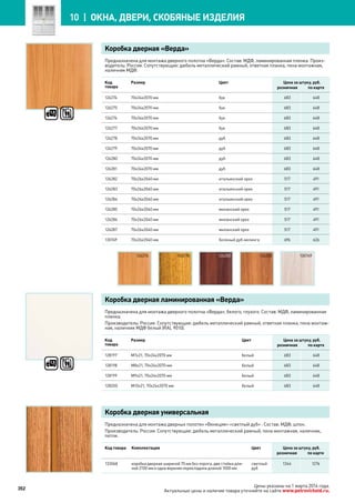 Katalog petrovichspb