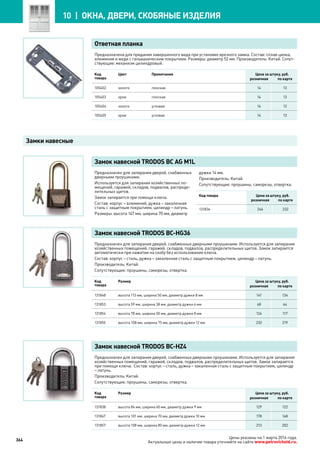 Katalog petrovichspb