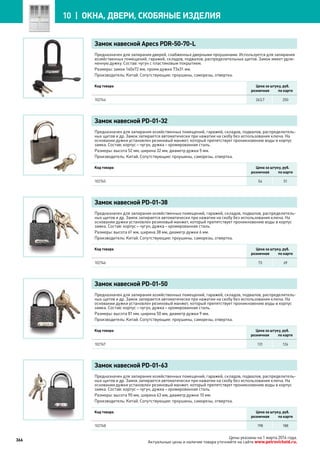 Katalog petrovichspb