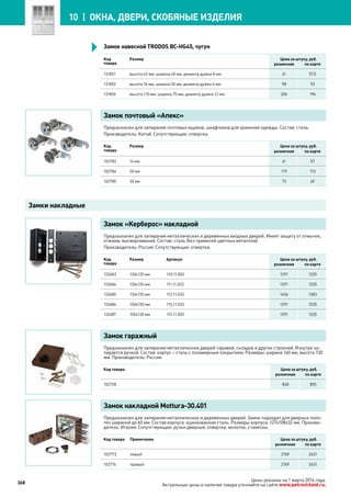 Katalog petrovichspb