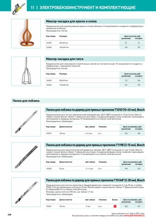 Katalog petrovichspb