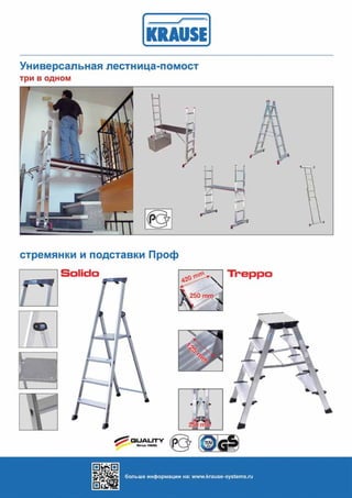 Katalog petrovichspb
