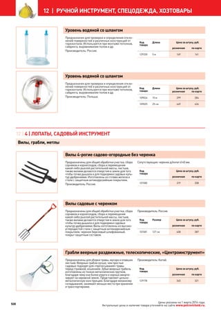 Katalog petrovichspb