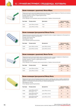 Katalog petrovichspb
