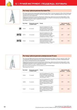 Katalog petrovichspb