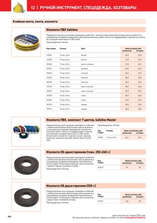 Katalog petrovichspb