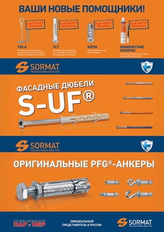 Katalog petrovichspb