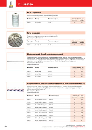 Katalog petrovichspb