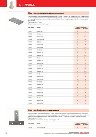 Katalog petrovichspb