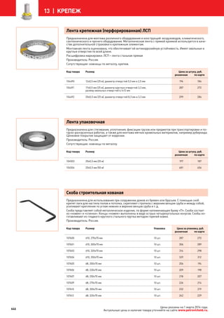 Katalog petrovichspb