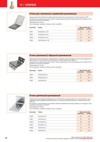Katalog petrovichspb