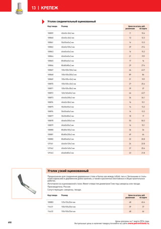 Katalog petrovichspb