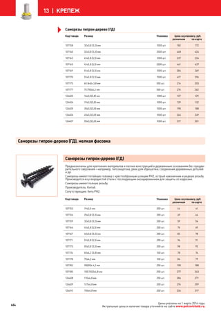 Katalog petrovichspb