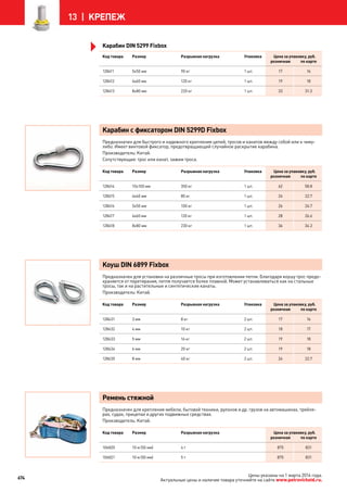 Katalog petrovichspb
