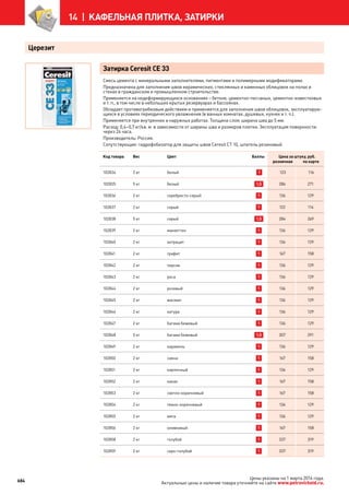 Katalog petrovichspb