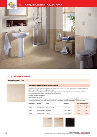 Katalog petrovichspb