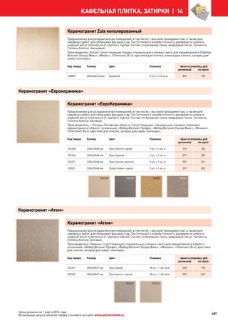 Katalog petrovichspb