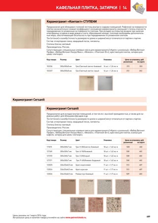 Katalog petrovichspb