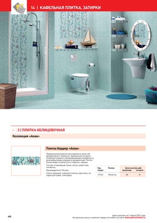 Katalog petrovichspb