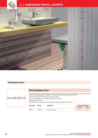 Katalog petrovichspb