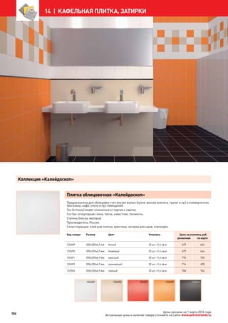 Katalog petrovichspb