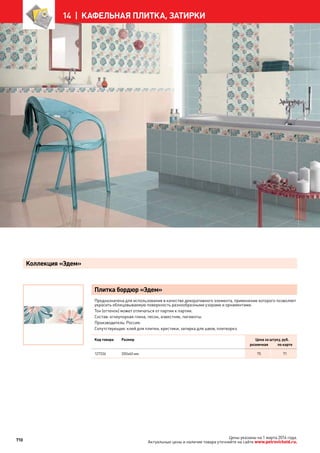 Katalog petrovichspb