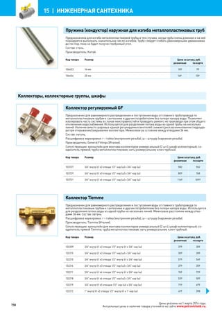 Katalog petrovichspb