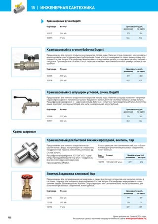 Katalog petrovichspb