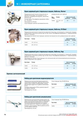 Katalog petrovichspb