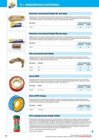 Katalog petrovichspb