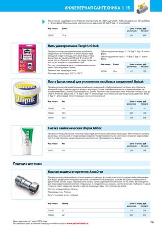 Katalog petrovichspb