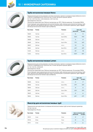 Katalog petrovichspb