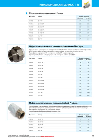 Katalog petrovichspb