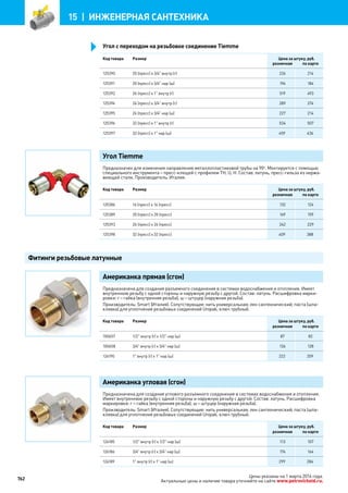 Katalog petrovichspb
