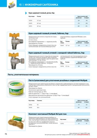 Katalog petrovichspb