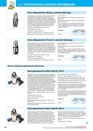 Katalog petrovichspb