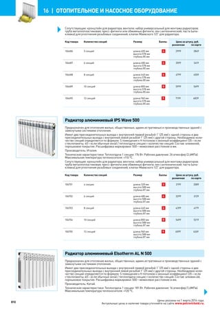 Katalog petrovichspb