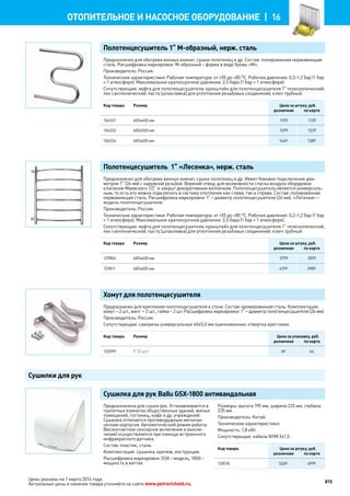 Katalog petrovichspb