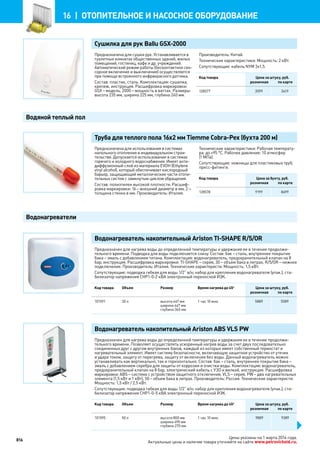 Katalog petrovichspb