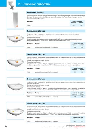 Katalog petrovichspb