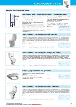 Katalog petrovichspb