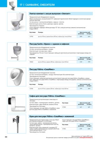 Katalog petrovichspb